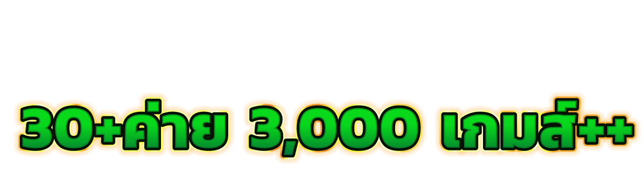 goatm88bet สะท้อนภาพของเว็บไซต์เดิมพันออนไลน์